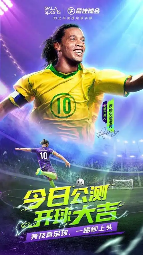 兰路球场的 兰路球场的